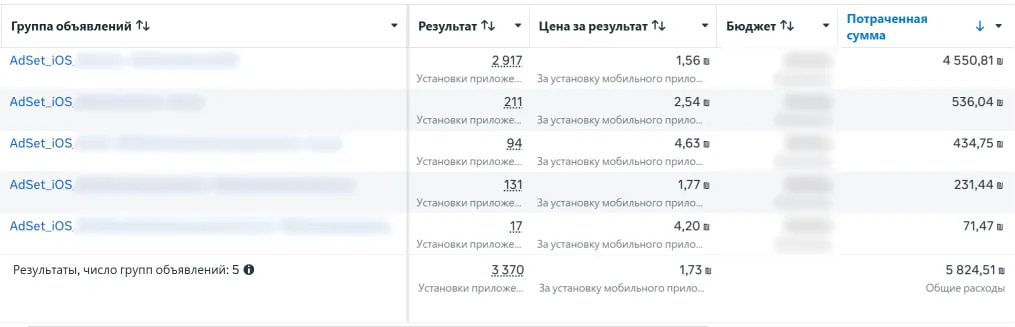 Скриншот кабинета: Мобильное приложение